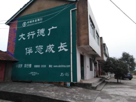 晴隆制作墙体广告应该关注的问题