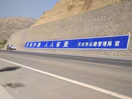 晴隆墙体广告的地理位置选择的重要性