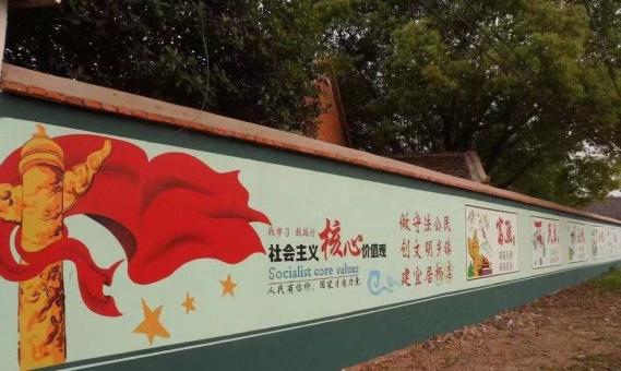 晴隆墙体广告之彩绘