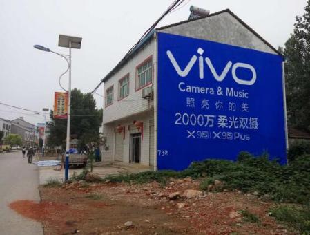 晴隆刷墙广告和喷绘墙体广告哪个效果好？