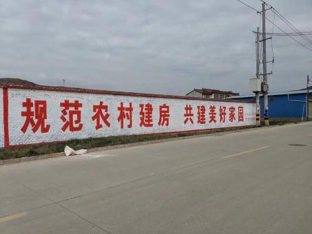 晴隆墙体广告投放需要注意的三点