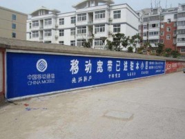 晴隆如何打造能够“让人记住”的广告
