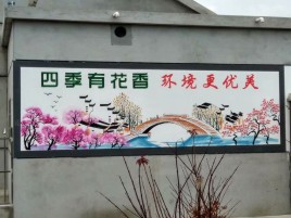 晴隆墙绘的特点和形势