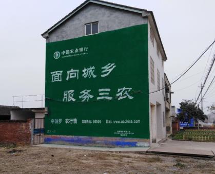 晴隆为什么制作墙体广告