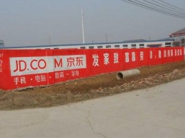 晴隆户外墙体广告效果听得见