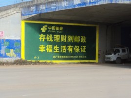 晴隆墙体广告的整合营销的新方式