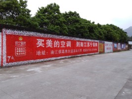 晴隆墙体广告对比传统广告媒介的优势