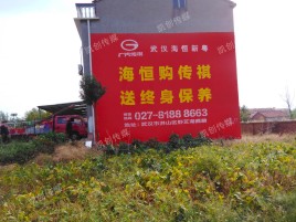 晴隆农村墙体广告给农村人民带来方便