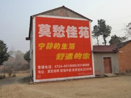 晴隆如何合理的选择户外广告投放