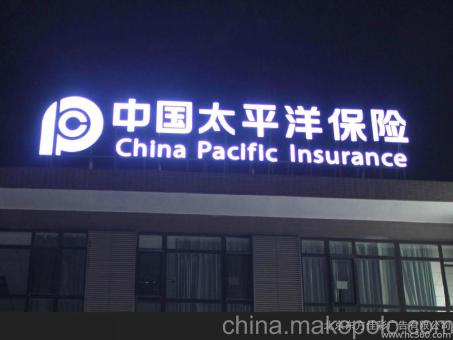 晴隆背光发光字原来有这么多优势,难怪有眼光的客户都选它