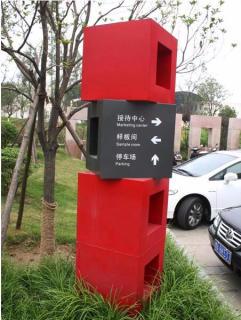 在晴隆，怎样才能选择一家好的墙体广告公司？