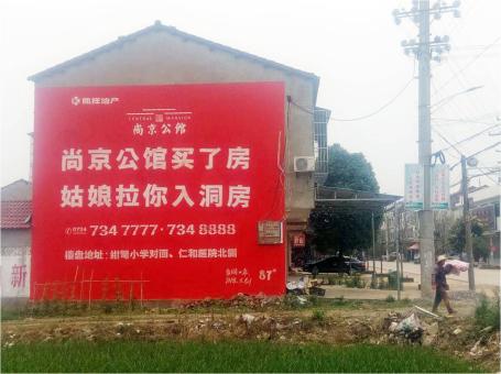 晴隆做户外墙体广告，一定要避开这4大雷区