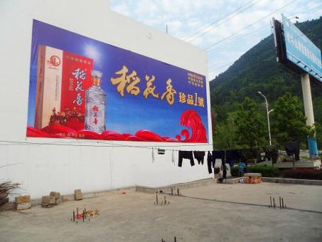 晴隆墙体喷绘广告效果怎么样？