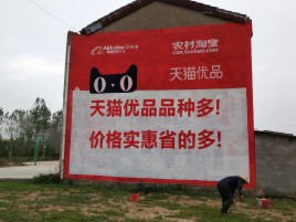 晴隆互联网广告横飞的当下，为什么最受欢迎的依然是户外墙体广告？