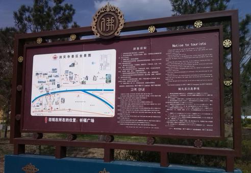 晴隆标识标牌的类别有哪些？怎么区分有依据？