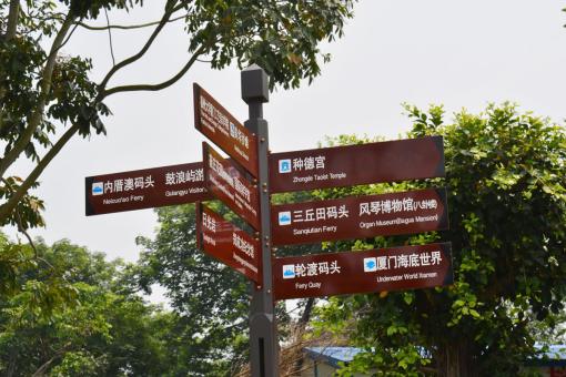 晴隆5A景区标识标牌系统规范性