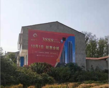 晴隆墙体广告发布的关键问题