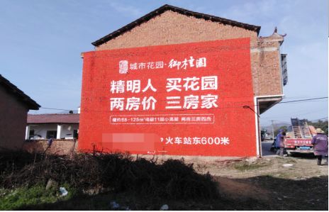 晴隆如何让湖北墙体广告展现好的效果？