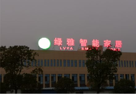 晴隆楼顶冲孔发光字是怎么安装的?