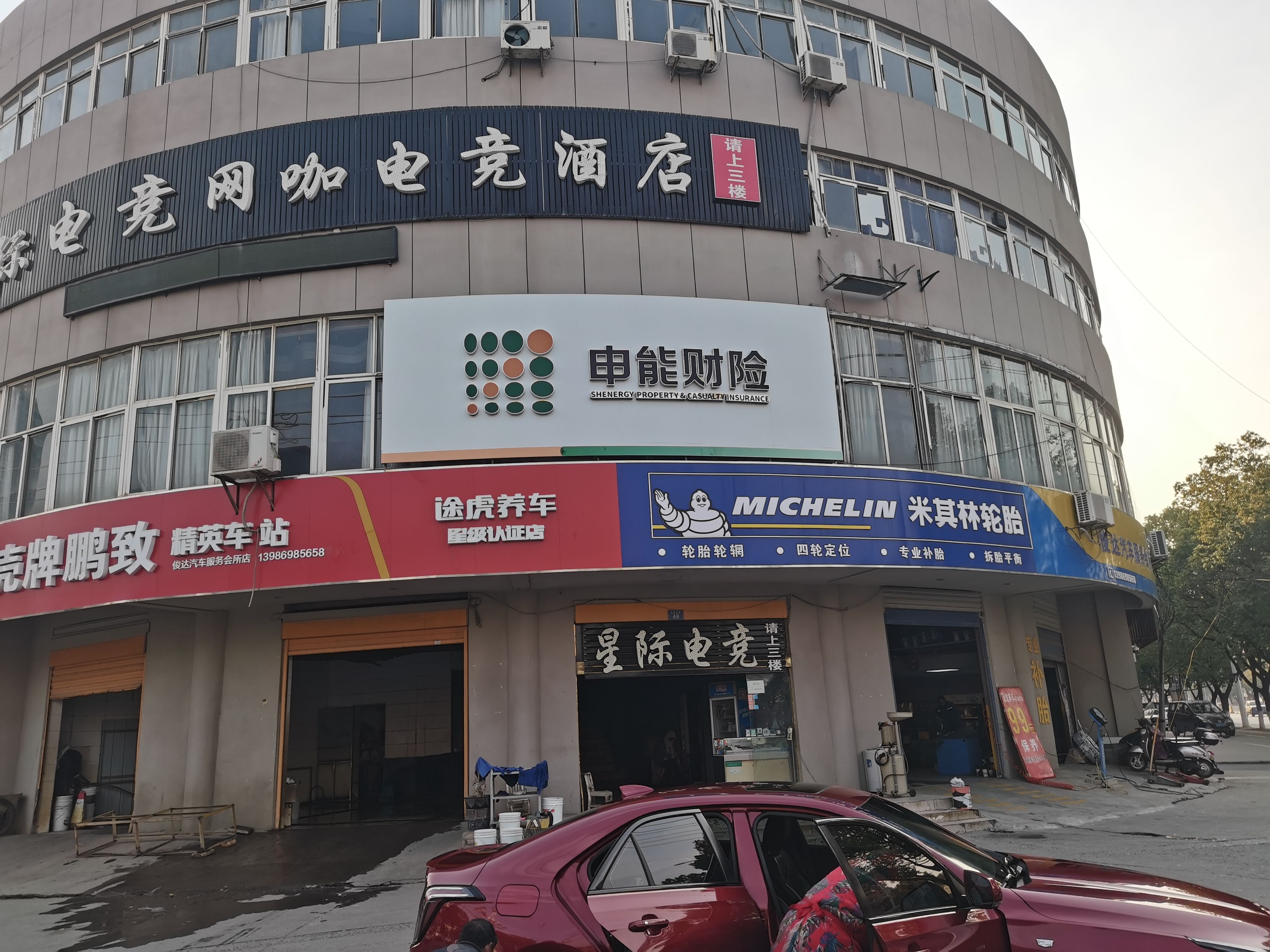 晴隆申能财险门头