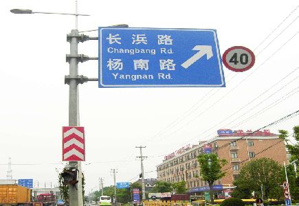 晴隆标识牌质量保证措施