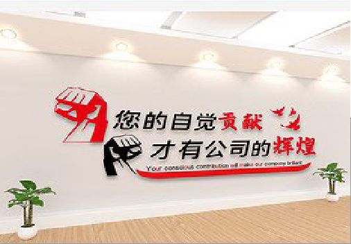 晴隆企业文化墙装在哪里合适？