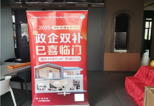 晴隆户内写真的特点是什么？