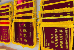 晴隆锦旗类型