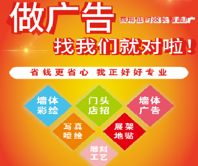 晴隆户外广告安装知识。
