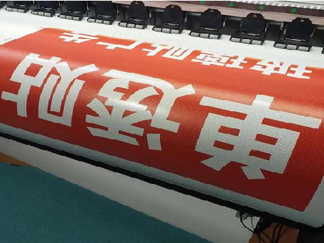 晴隆单透的特点和效果。