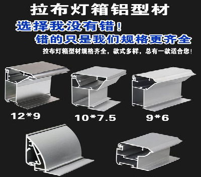 晴隆灯箱的制作型号有哪些？