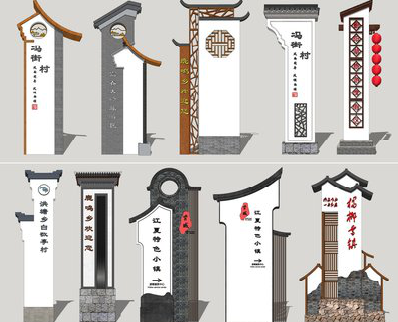 晴隆美丽乡村标识标牌有哪些分类？