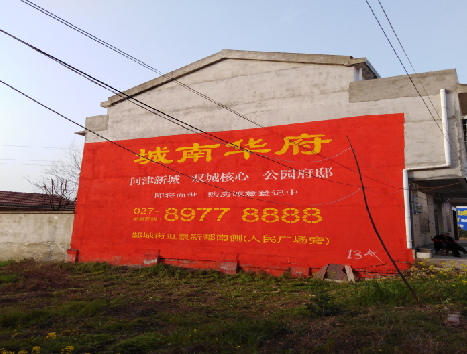 晴隆房地产墙体广告内容如何敲定？