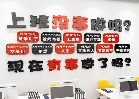 晴隆如何利用亚克力制作公司文化墙？