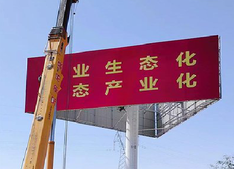 晴隆广告牌制作设计的重要因素。