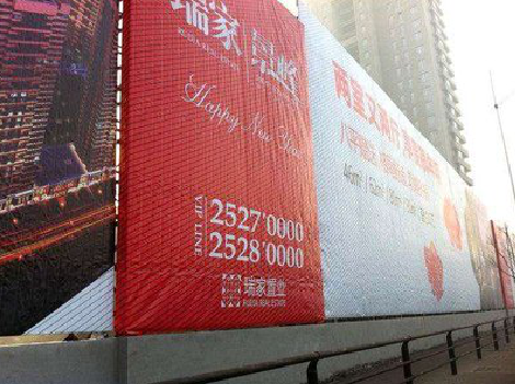 晴隆如何长久保持户外喷画的质量？