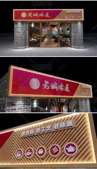 晴隆门头广告概念以及它的特点及优势
