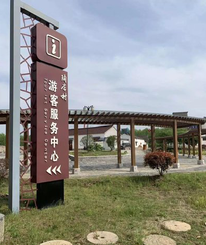 晴隆乡村景点建设标识标牌系统要注意什么？
